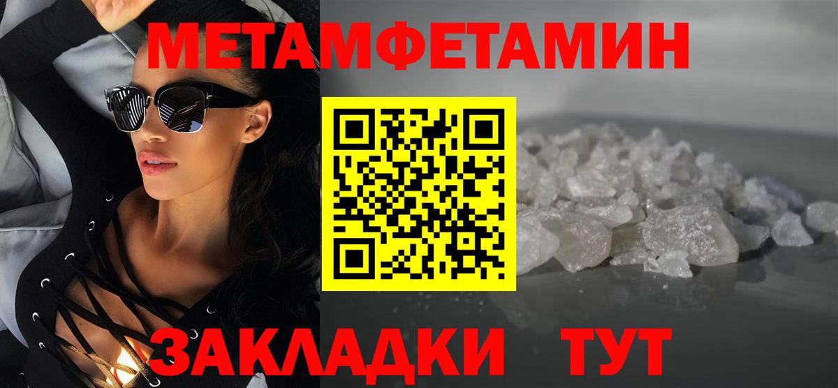 Amphetamine VHQ Ступино