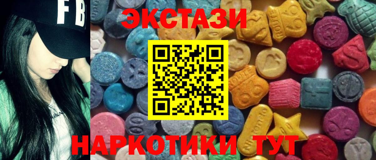 Ступино  ЭКСТАЗИ  Экстази louis Vuitton  Вход с VPN  Ecstasy ешки 