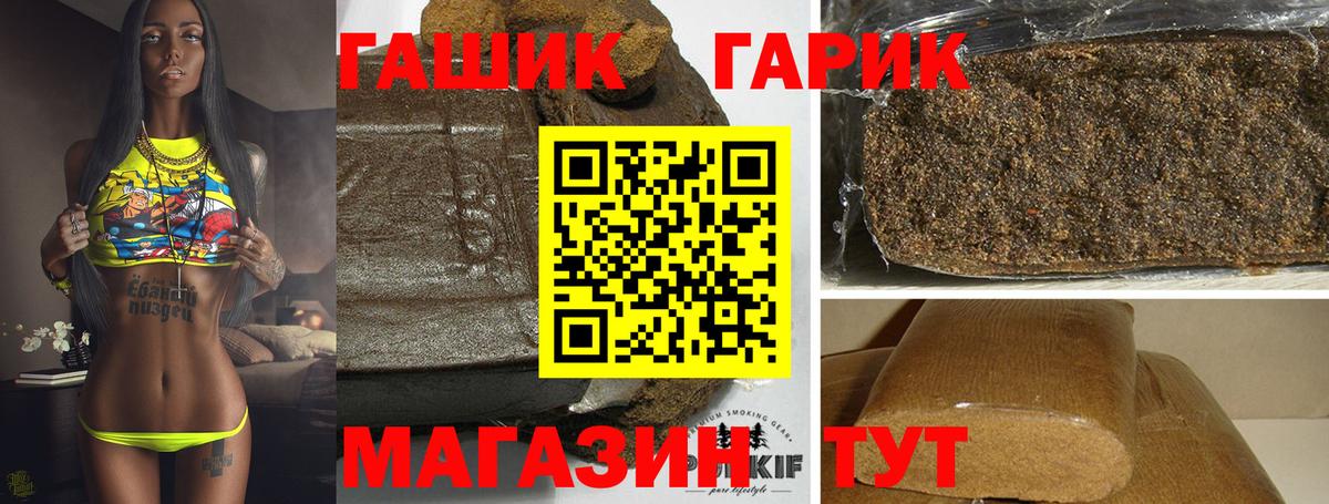 Ступино  ГАШИШ Изолятор  ГАШ хэш  Вход с VPN 