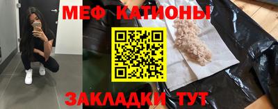 скорость Ангарск