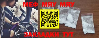 мескалин Анжеро-Судженск