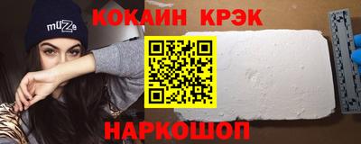 метамфетамин Анапа