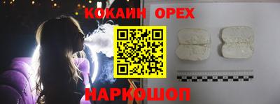 скорость Ангарск