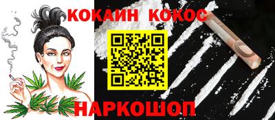 скорость Ангарск