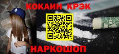 метамфетамин Анапа