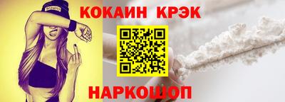 скорость Ангарск