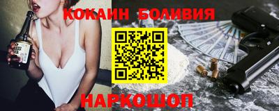 метамфетамин Анапа