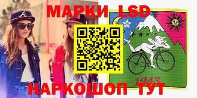 мескалин Анжеро-Судженск