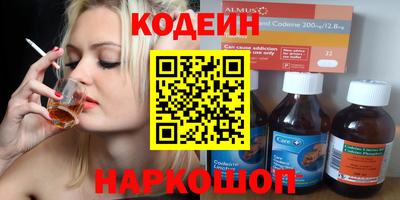 мескалин Анжеро-Судженск