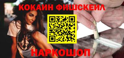 метамфетамин Анапа