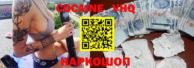 метамфетамин Анапа