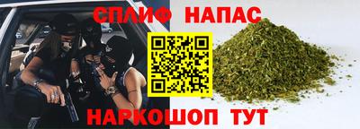 метамфетамин Анапа