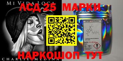 метамфетамин Анапа