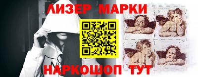 мескалин Анжеро-Судженск
