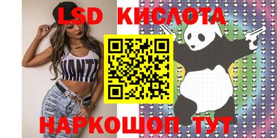 мескалин Анжеро-Судженск