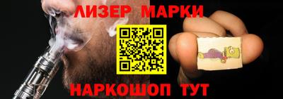 мескалин Анжеро-Судженск