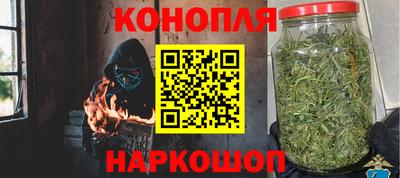 метамфетамин Анапа