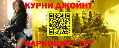 метамфетамин Анапа