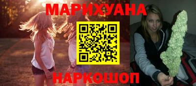мескалин Анжеро-Судженск