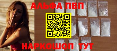 метамфетамин Анапа