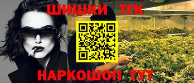 метамфетамин Анапа
