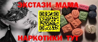 мескалин Анжеро-Судженск