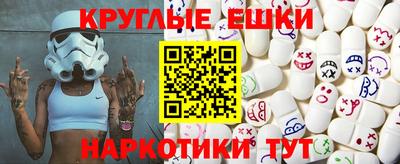 метамфетамин Анапа