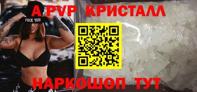 мескалин Анжеро-Судженск