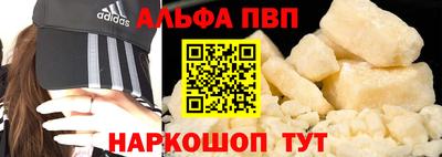 мескалин Анжеро-Судженск