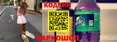 скорость Ангарск