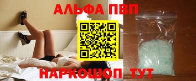 мескалин Анжеро-Судженск