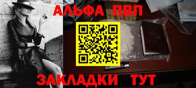 мескалин Анжеро-Судженск