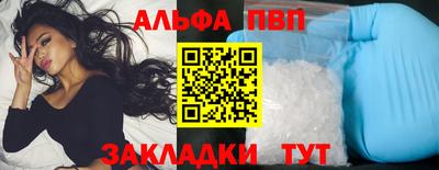 метамфетамин Анапа