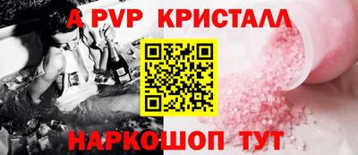 метамфетамин Анапа