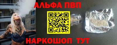 мескалин Анжеро-Судженск