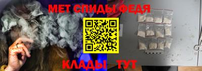 скорость Ангарск