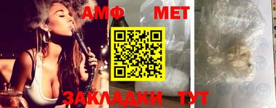 мескалин Анжеро-Судженск