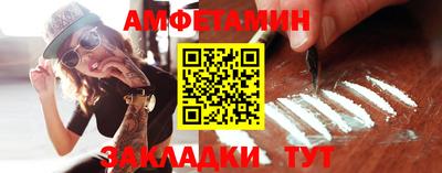 скорость Ангарск