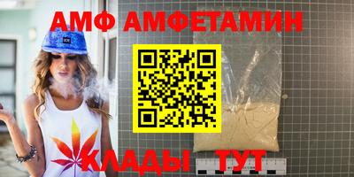 мескалин Анжеро-Судженск
