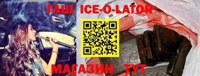 скорость Ангарск