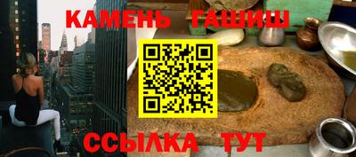 мескалин Анжеро-Судженск