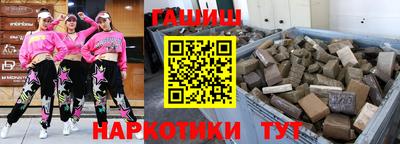 мескалин Анжеро-Судженск