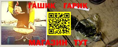 метамфетамин Анапа