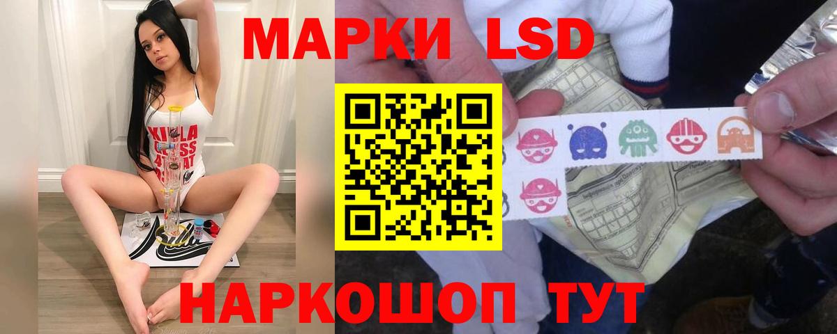 Ступино  LSD-25 экстази  LSD-25 экстази кислота  Вход с VPN  Лсд 25 экстази кислота 