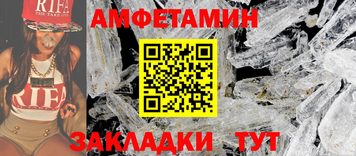 МЕТАМФЕТАМИН  Метамфетамин Декстрометамфетамин 99.9%  Вход с VPN  Ступино  Метамфетамин Декстрометамфетамин 99.9% 