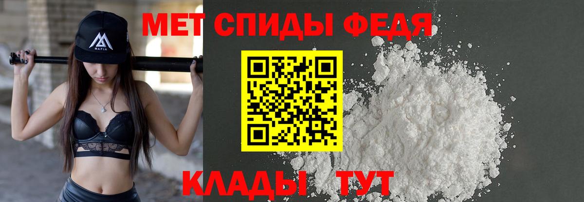 Первитин пудра Ступино