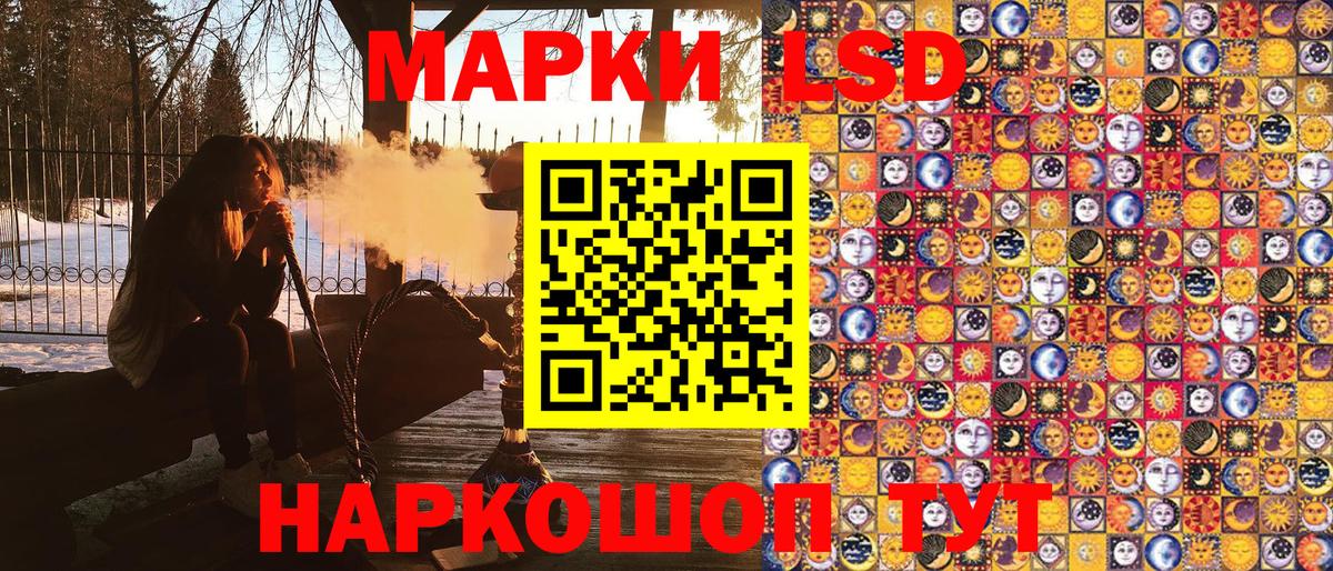 Марки N-bome  Наркотические марки 1500мкг  Вход с VPN  Ступино 