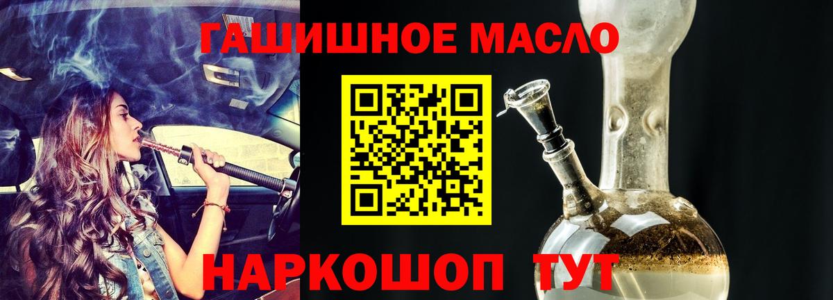 OMG   Дистиллят ТГК вейп с тгк  Вход с VPN  Ступино 