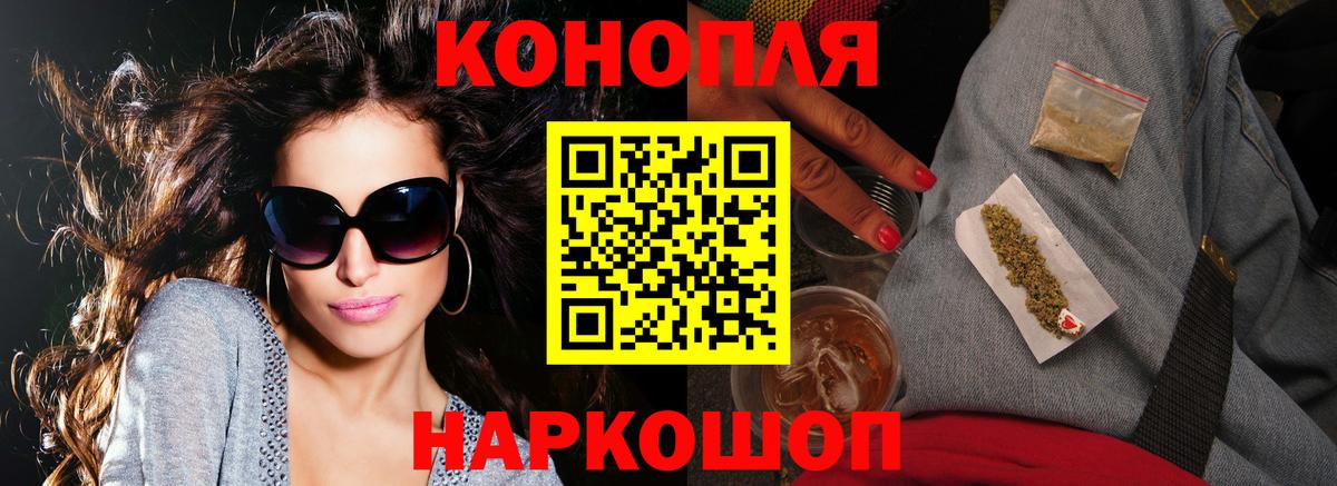 Конопля MAZAR  Бошки Шишки семена  Вход с VPN  Бошки Шишки сатива  Ступино 